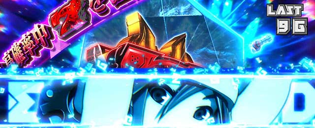 スマスロ ゴッドイーター リザレクションフェンリルファング