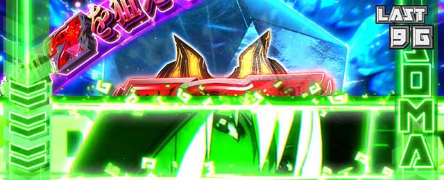 スマスロ ゴッドイーター リザレクションフェンリルファング