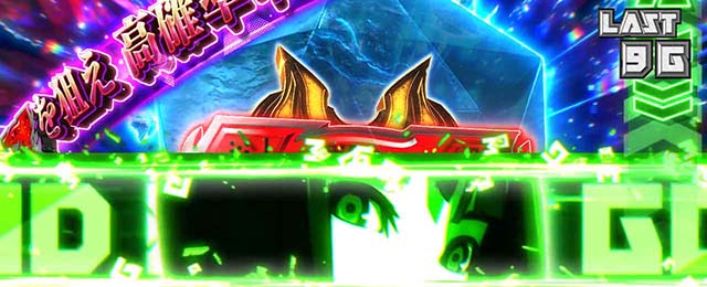 スマスロ ゴッドイーター リザレクションフェンリルファング