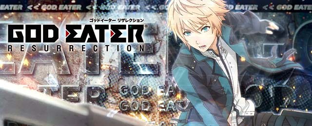 スマスロ ゴッドイーター リザレクションアイキャッチ