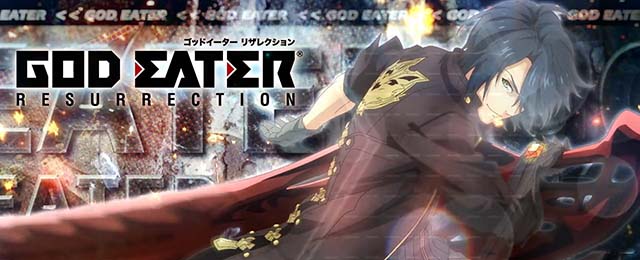 スマスロ ゴッドイーター リザレクションアイキャッチ