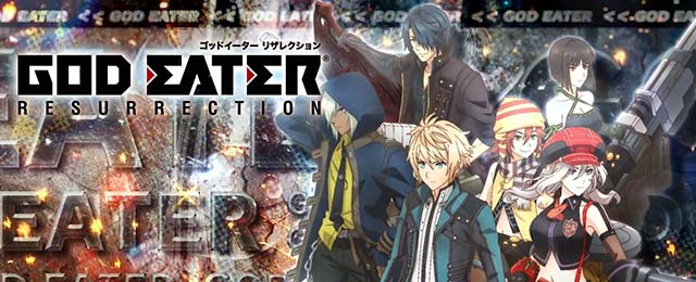 スマスロ ゴッドイーター リザレクションアイキャッチ