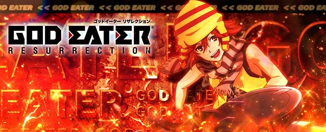 スマスロ ゴッドイーター リザレクションアイキャッチ