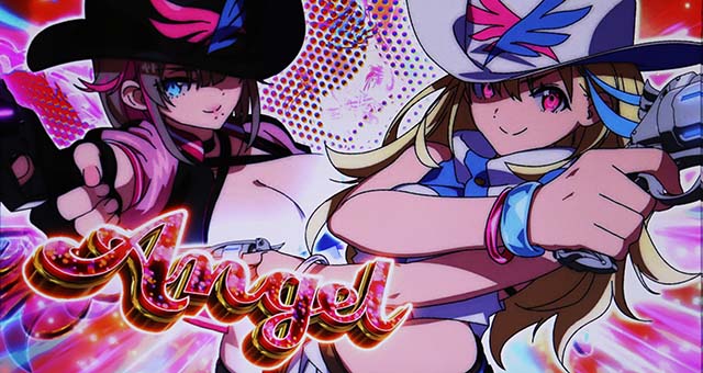 賞金首AngelスマスロバウンティバトルCZ