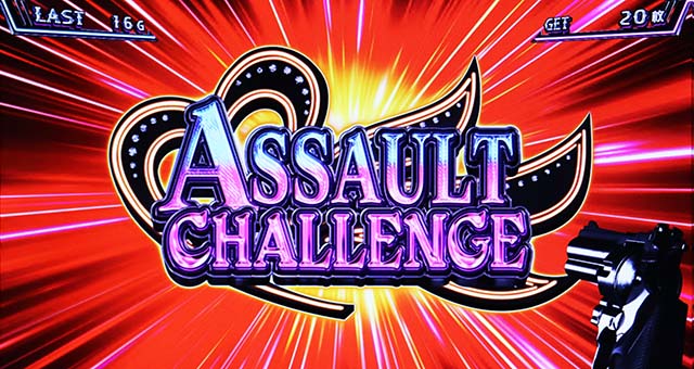 賞金首Angelスマスロバウンティボーナス