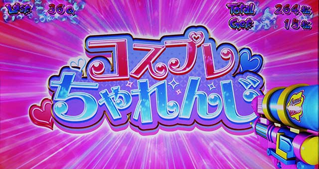 賞金首Angelスマスロバウンティボーナススプラッシュ