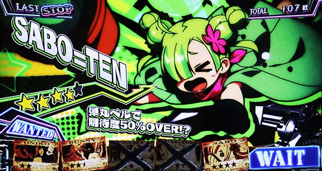 賞金首Angelスマスロバウンティショット