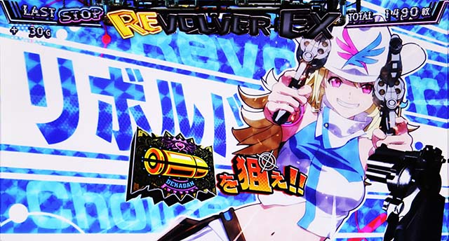 賞金首Angelスマスロゴールドバトル