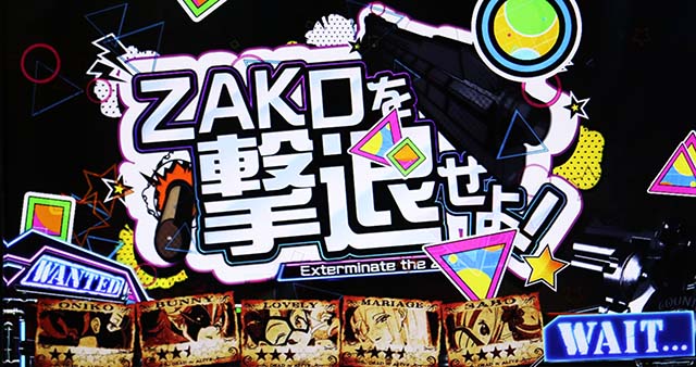 賞金首Angelスマスロ通常時連続演出