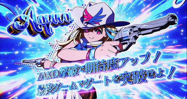 賞金首Angelスマスロアサルトチャレンジ