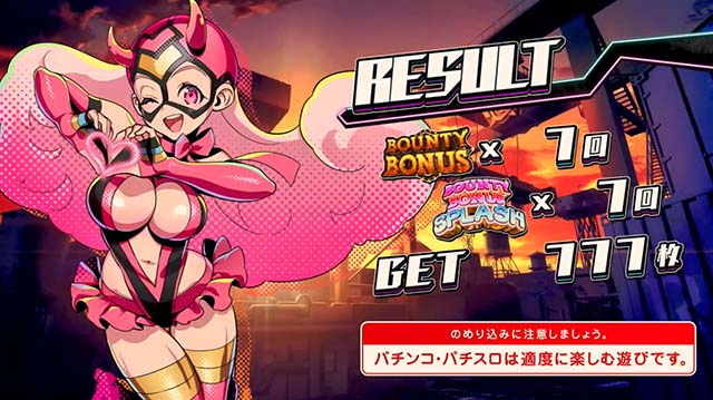 賞金首AngelスマスロAT終了画面