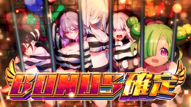 賞金首Angelスマスロボーナス確定画面