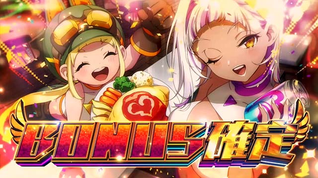 賞金首Angelスマスロボーナス確定画面