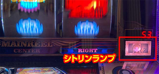 賞金首Angelスマスロシトリンランプ