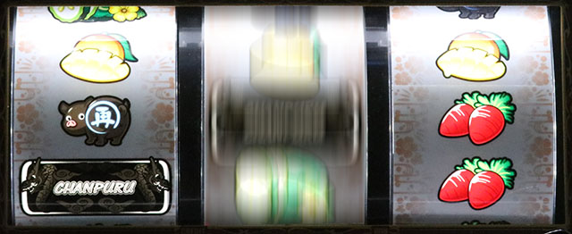 ご〜やちゃんぷる通常時演出