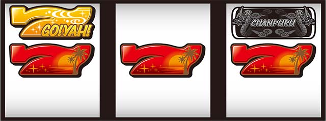 ご〜やちゃんぷるボーナス