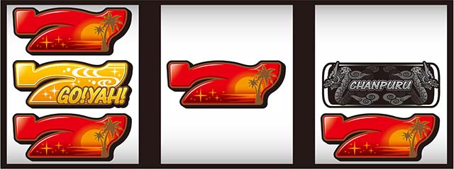 ご〜やちゃんぷるボーナス