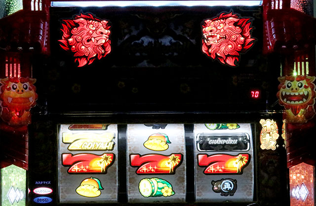 ご〜やちゃんぷるボーナス