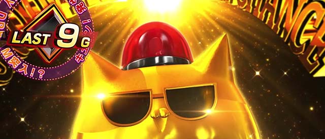 スマスロD4DJグルービードリームチャンス