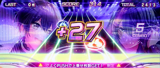 スマスロD4DJATボーナス