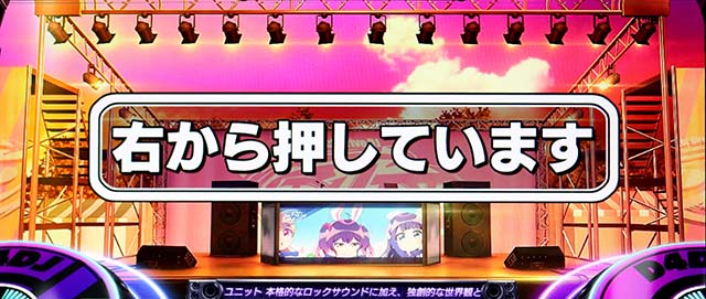 スマスロD4DJ打ち方