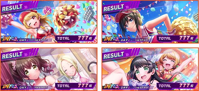 スマスロD4DJAT終了画面