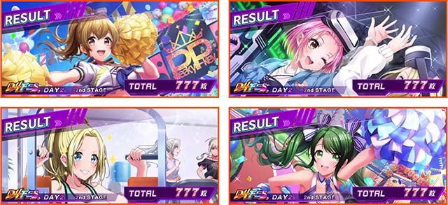 スマスロD4DJAT終了画面