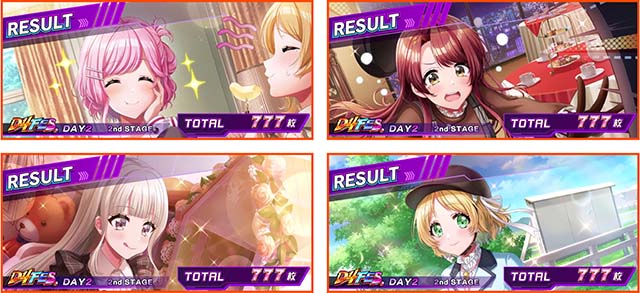 スマスロD4DJAT終了画面