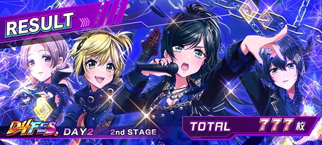 スマスロD4DJAT終了画面