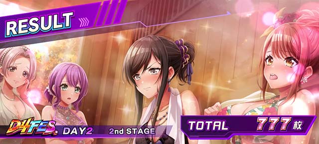 スマスロD4DJAT終了画面