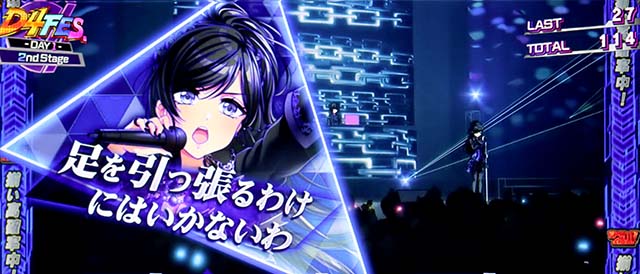 スマスロD4DJAT中演出