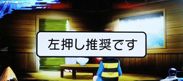 スマスロゲゲゲの鬼太郎覚醒変則押し