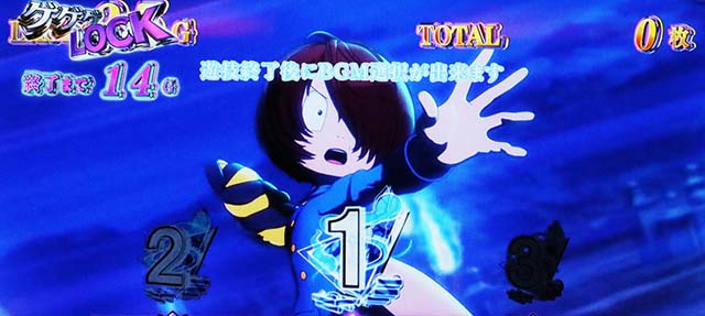 スマスロゲゲゲの鬼太郎覚醒AT中の打ち方