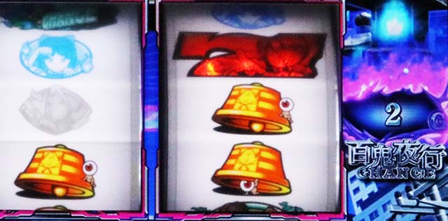 スマスロゲゲゲの鬼太郎覚醒規定ゲーム数