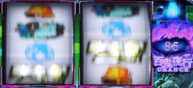 スマスロゲゲゲの鬼太郎覚醒演出