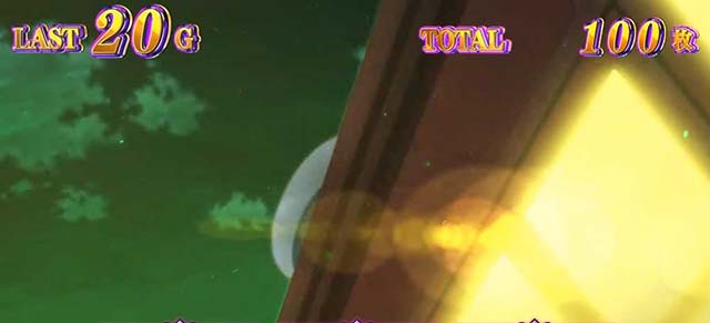 スマスロゲゲゲの鬼太郎覚醒AT演出