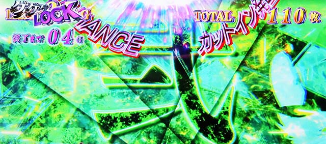 スマスロゲゲゲの鬼太郎覚醒AT演出