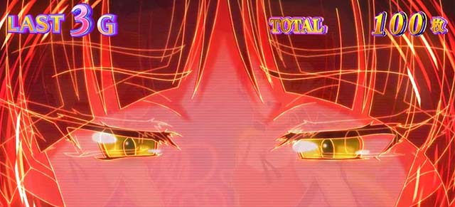 スマスロゲゲゲの鬼太郎覚醒ねこ娘CHANCE狙えカットイン