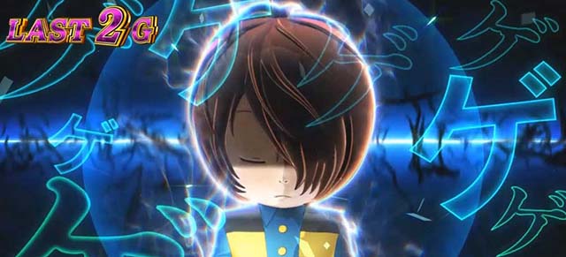 スマスロゲゲゲの鬼太郎覚醒AT継続ジャッジ