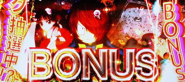 スマスロゲゲゲの鬼太郎覚醒ボーナス準備中