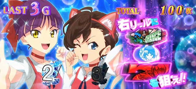 スマスロゲゲゲの鬼太郎覚醒狙えカットイン