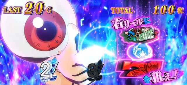 スマスロゲゲゲの鬼太郎覚醒狙えカットイン