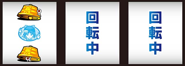 スマスロゲゲゲの鬼太郎覚醒左リール赤7狙い