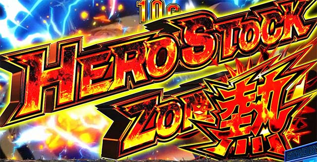 スマスロLワンパンマンCZ