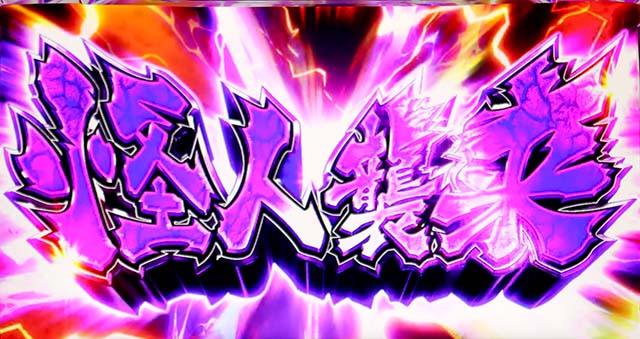 スマスロLワンパンマンCZ