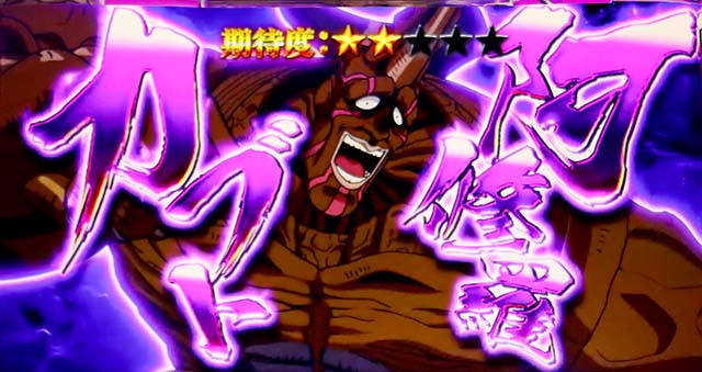 スマスロLワンパンマンCZ