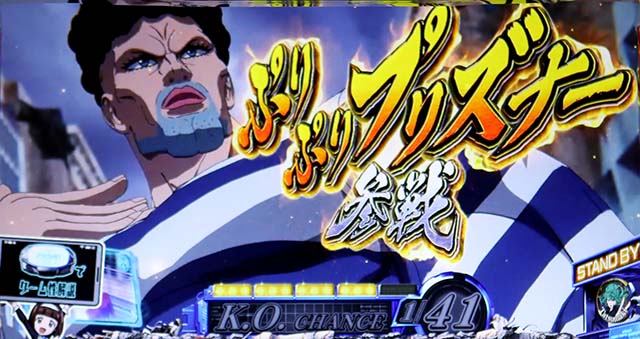 スマスロLワンパンマンCZ