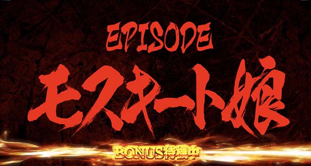 スマスロLワンパンマンCZ