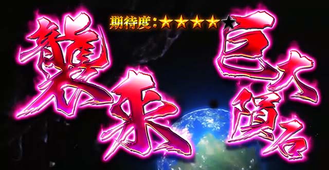 スマスロLワンパンマンCZ