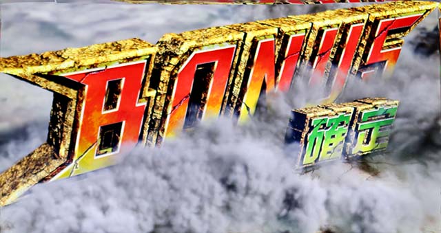 スマスロLワンパンマンボーナス準備中